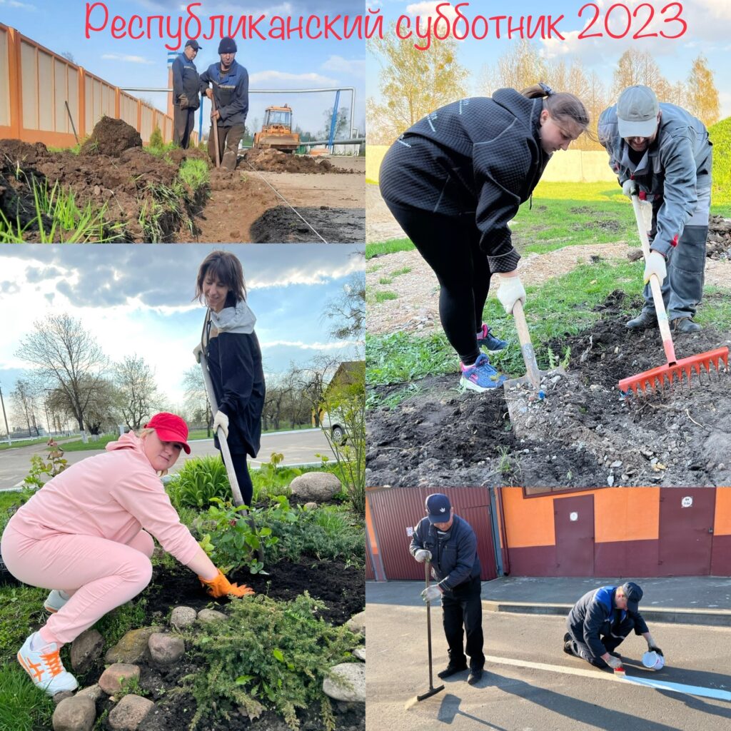 subbotnik