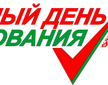 logo1 rus