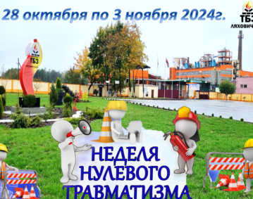 nulevoj oktjabr 2024