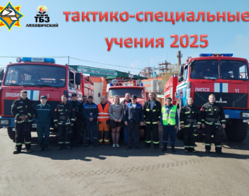 учения 2025