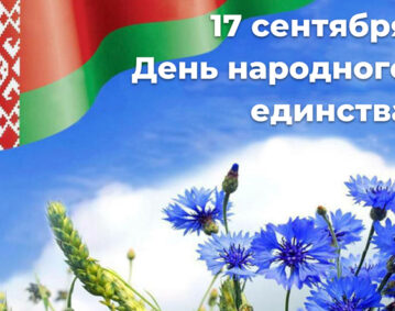 Bez imeni 1 6