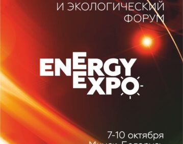 img news mpt energyforum