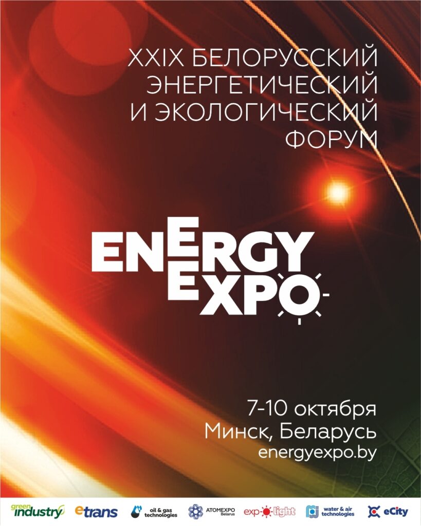 img news mpt energyforum