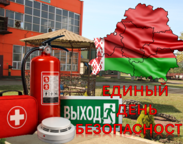 едб 2026