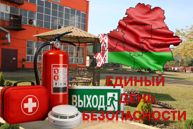 едб 2026